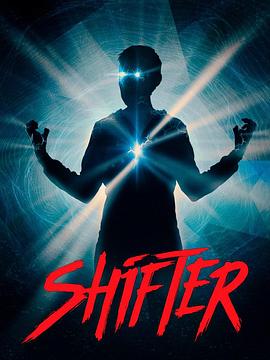 Shifter/变速杆