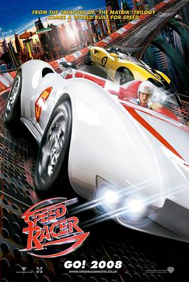 极速赛车（2008）