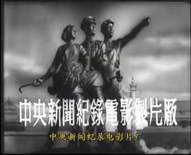 小白兔1954