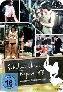 校园浪子之13:性不是爱