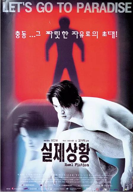 你的激情/고화질 당구장