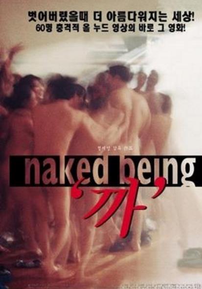 适合你你的健康/내밑에 캔디