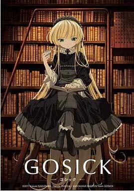 GOSICK