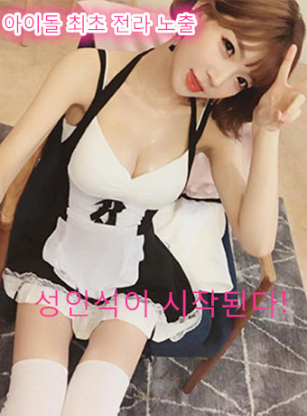 你没见过的韩国女主播系列SEX第九季