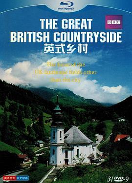 英式乡村/伟大的英国乡村