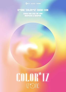 IZ*ONE 'COLOR*IZ' SHOW-CON/IZONE Show