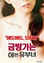 就算做了也不够马上就要去