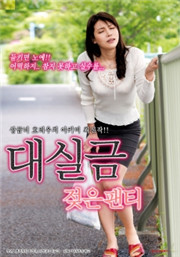 大学生失禁的内裤 