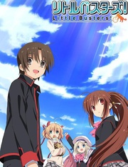 Little Busters! 第一季