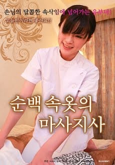 省级酒店的漂亮女按摩师13 2019