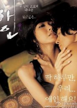 已婚妇女的闺女