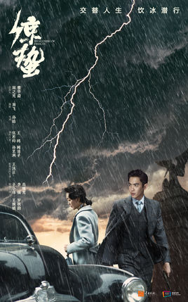 谍战深海之惊蛰DVD版
