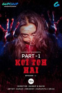 有人吗2020 S01E01 Hindi 