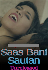 萨斯（Saas Bani）Soutan