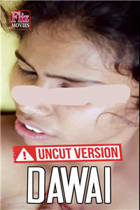 春药 2020  Hindi 