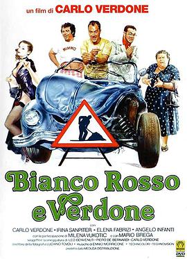 Bianco, rosso e Verdone