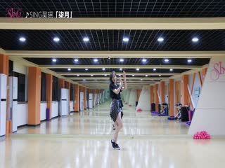 热舞SING女团柒月