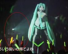 初音未来3月9日感谢祭演唱会