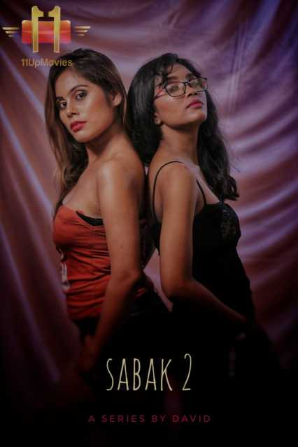 课 2 (2020) S02E03 Hindi 