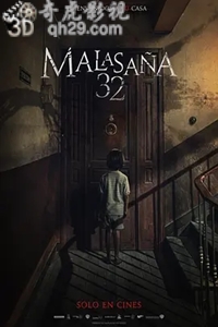 说电影《马拉萨尼亚32号鬼宅》