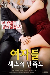 女人的性满足未删减版