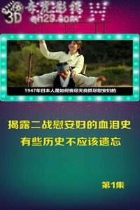 说电影《鬼乡》