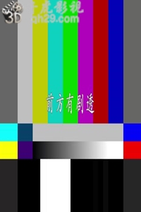 说电影《流浪地球》