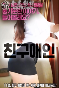 XN隶的已婚妇女