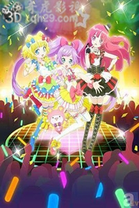 闪亮美妙☆频道/美妙旋律第九季.