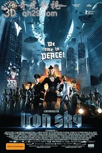 说电影《钢铁苍穹》