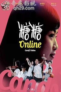 糖糖Online