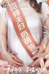 新生日记第二季.