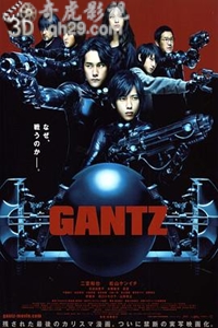 杀戮都市GANTZ