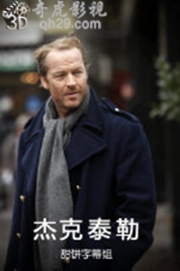 杰克.泰勒第一二三季