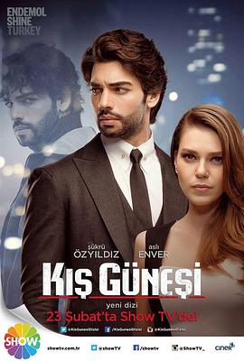 冬日暖阳/Kis Günesi