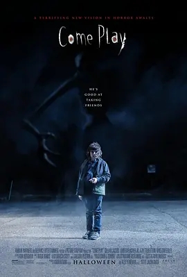 说电影《来玩》