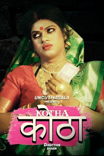 柯莎 2021 UNCUT Hindi 