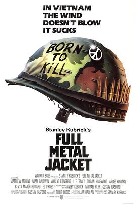 全金属外壳 Full Metal Jacket