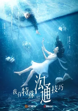 说电影《我有特殊沟通技巧》