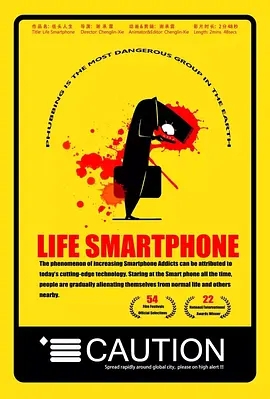 说电影《低头人生》