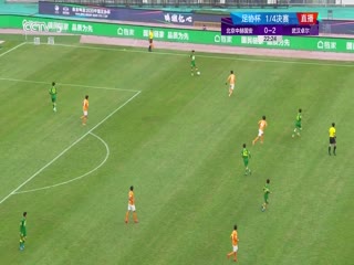 12月2日 2020赛季足协杯14决赛 北京国安VS武汉卓尔 CC5高清国语
