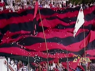12月2日 世界足球[迭戈不朽] 高清国语 1080i