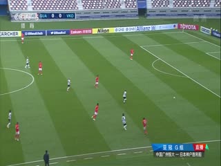 11月25日 2020赛季亚冠小组赛G组 广州恒大VS神户胜利船 CC5高清国语