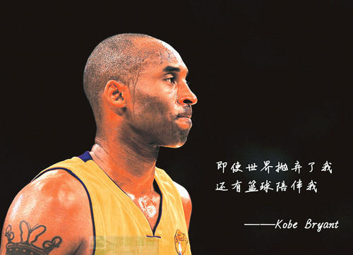 中文字幕瓦妮萨代表科比名人堂致辞完整版