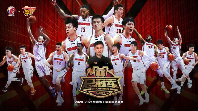 第十四届全运会男子U22组资格赛浙江宁波赛区第一轮