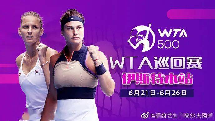 2021WTA伊斯特本站女双1/4决赛 詹皓晴组合vs高芙组合 英文录播