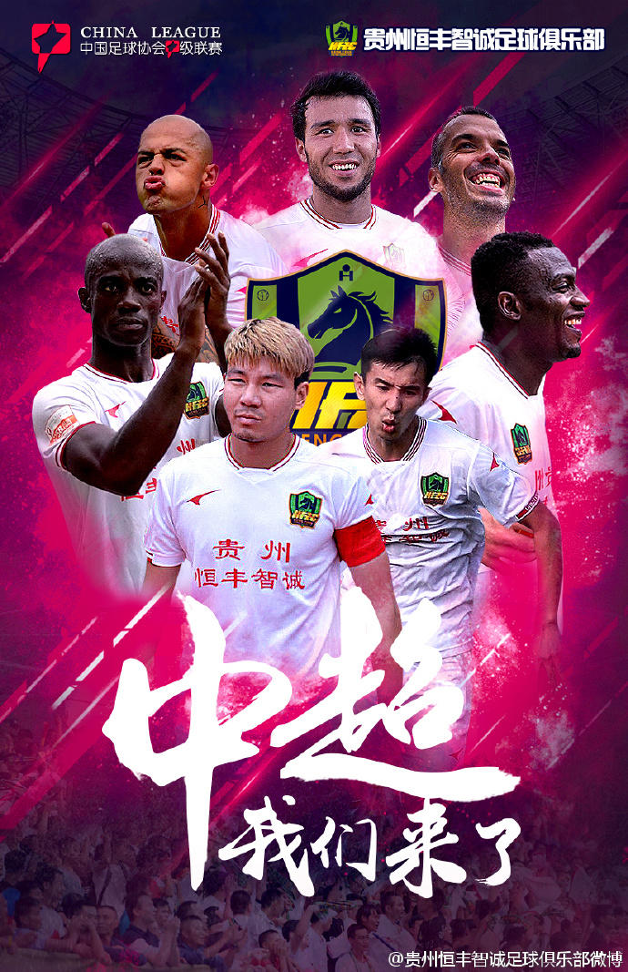 2021赛季中超联赛第13轮