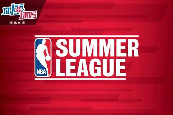 2021NBA夏季联赛 凯尔特人VS老鹰