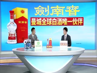 2月18日 22-23赛季英超第24轮 诺丁汉森林VS曼城