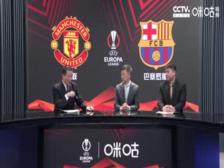 2月24日 22-23赛季欧联附加赛次回合 曼联VS巴塞罗那